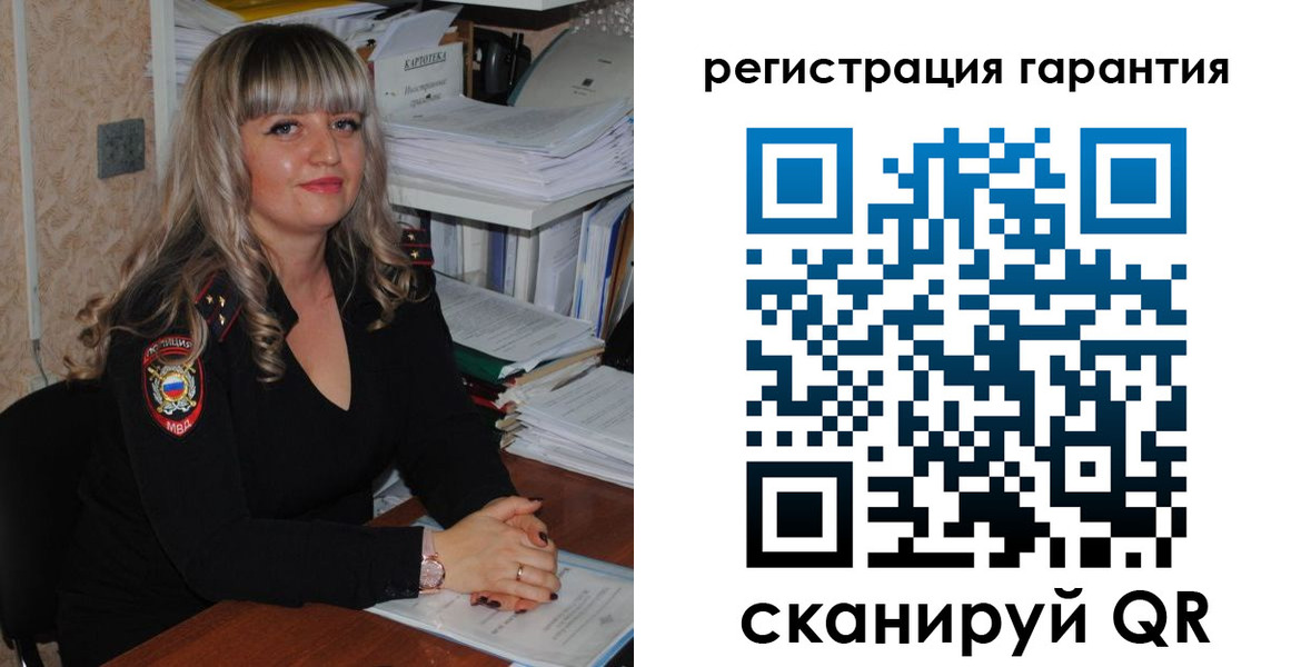 временная регистрация надежно в Печорах