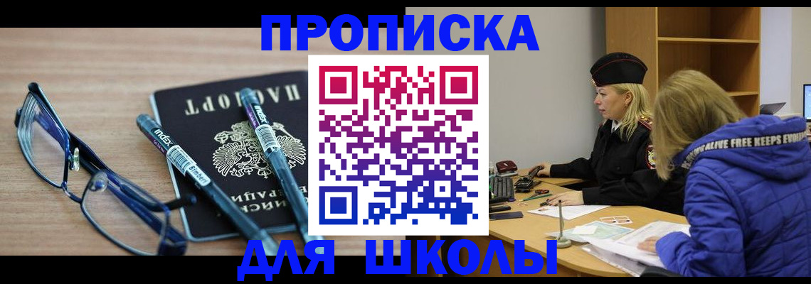 временная регистрация госуслуги в Печорах